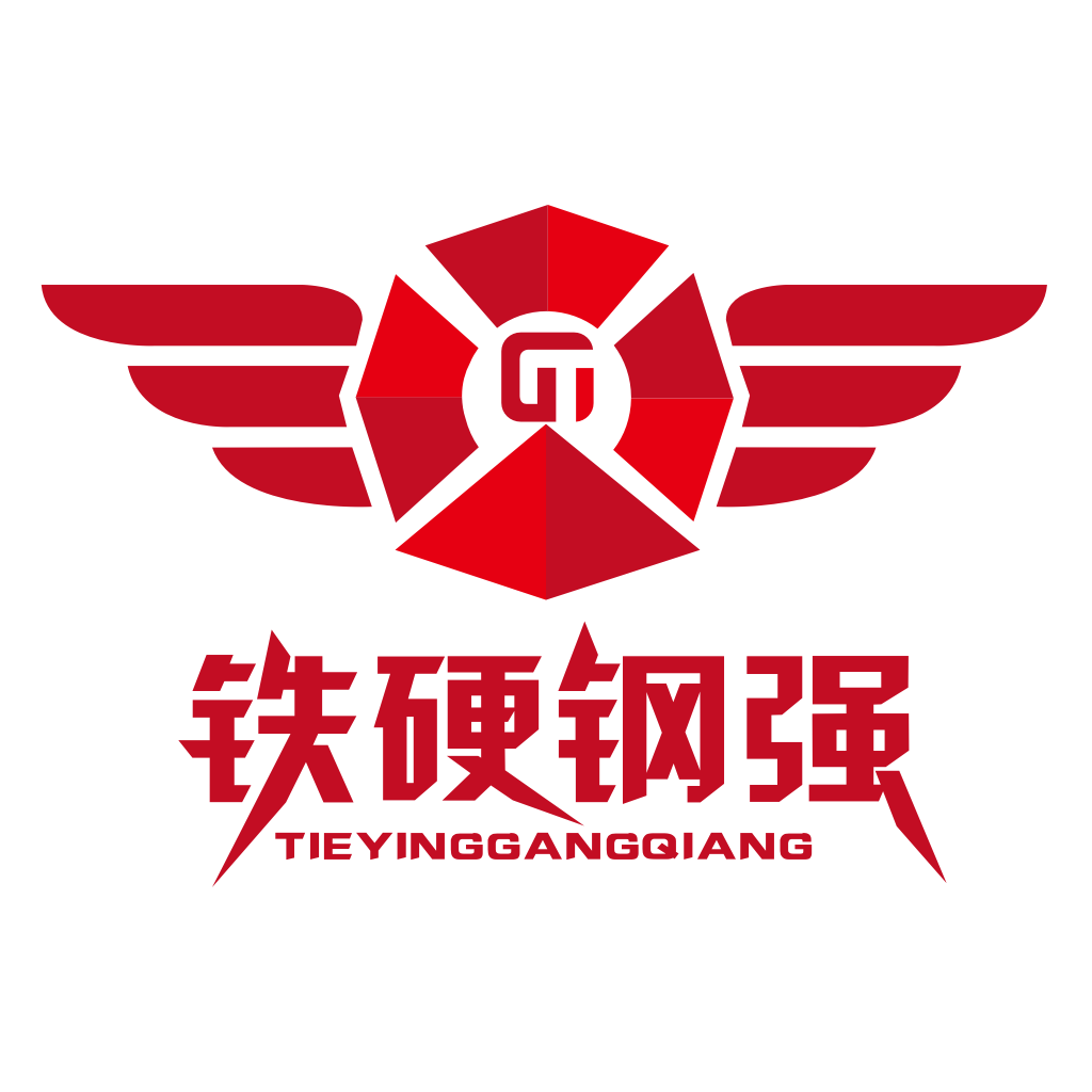 鐵硬鋼強工業B2B服務平臺